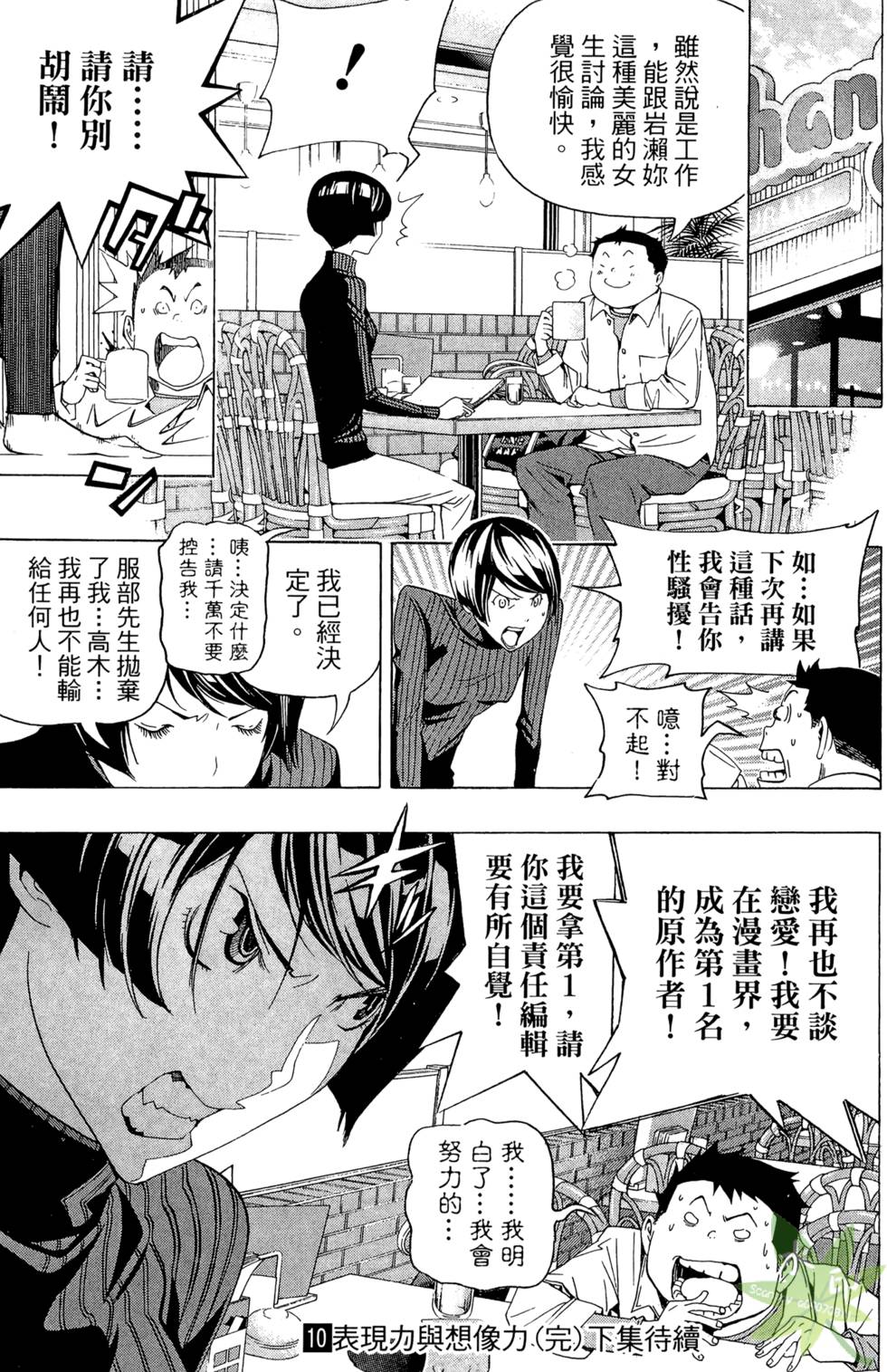 第184页