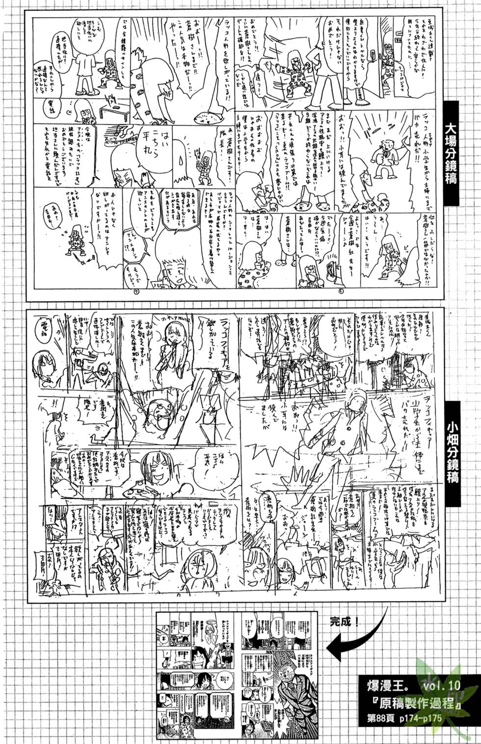 第185页