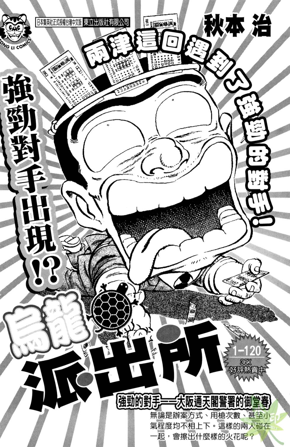 第187页
