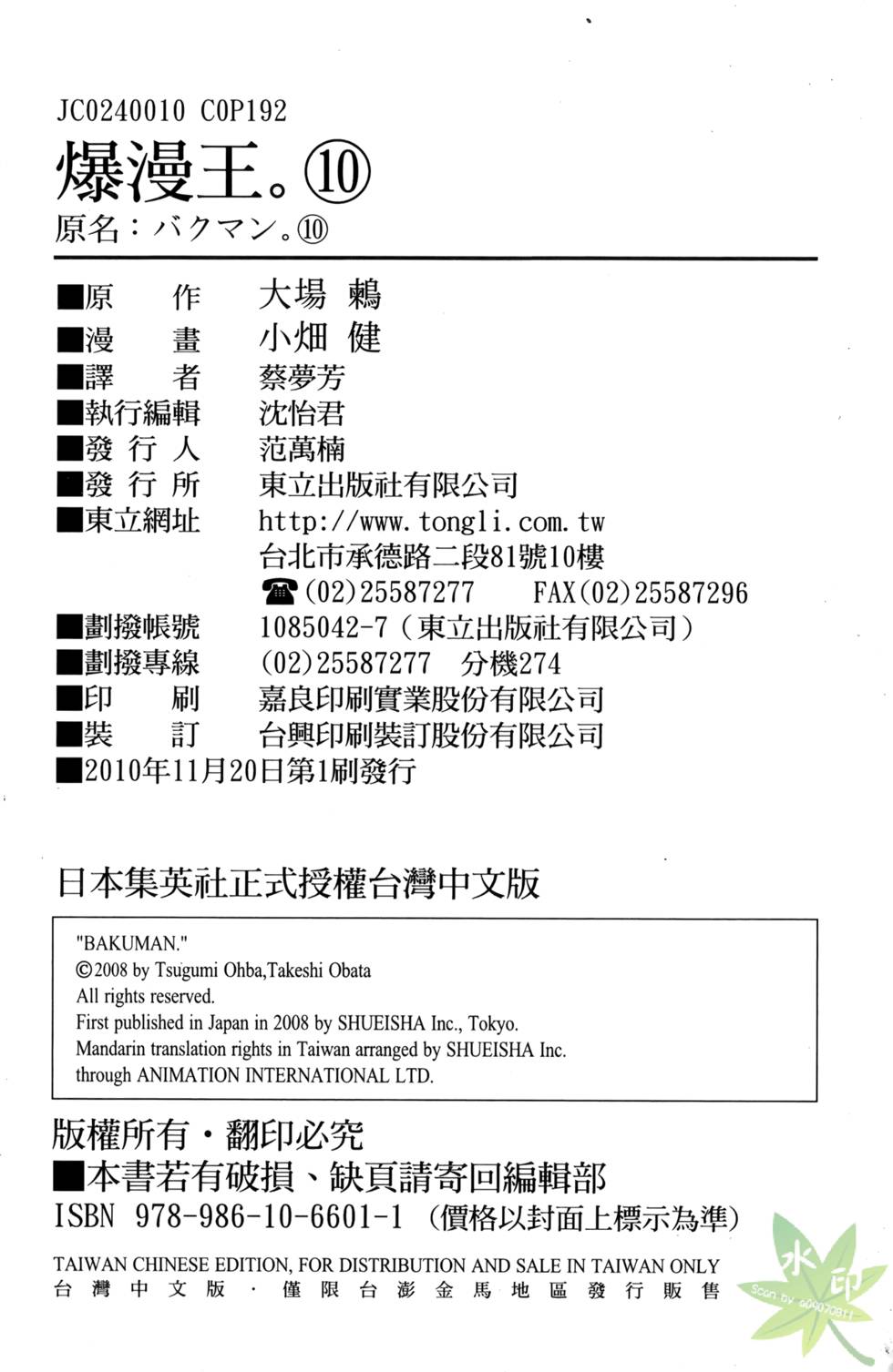 第189页