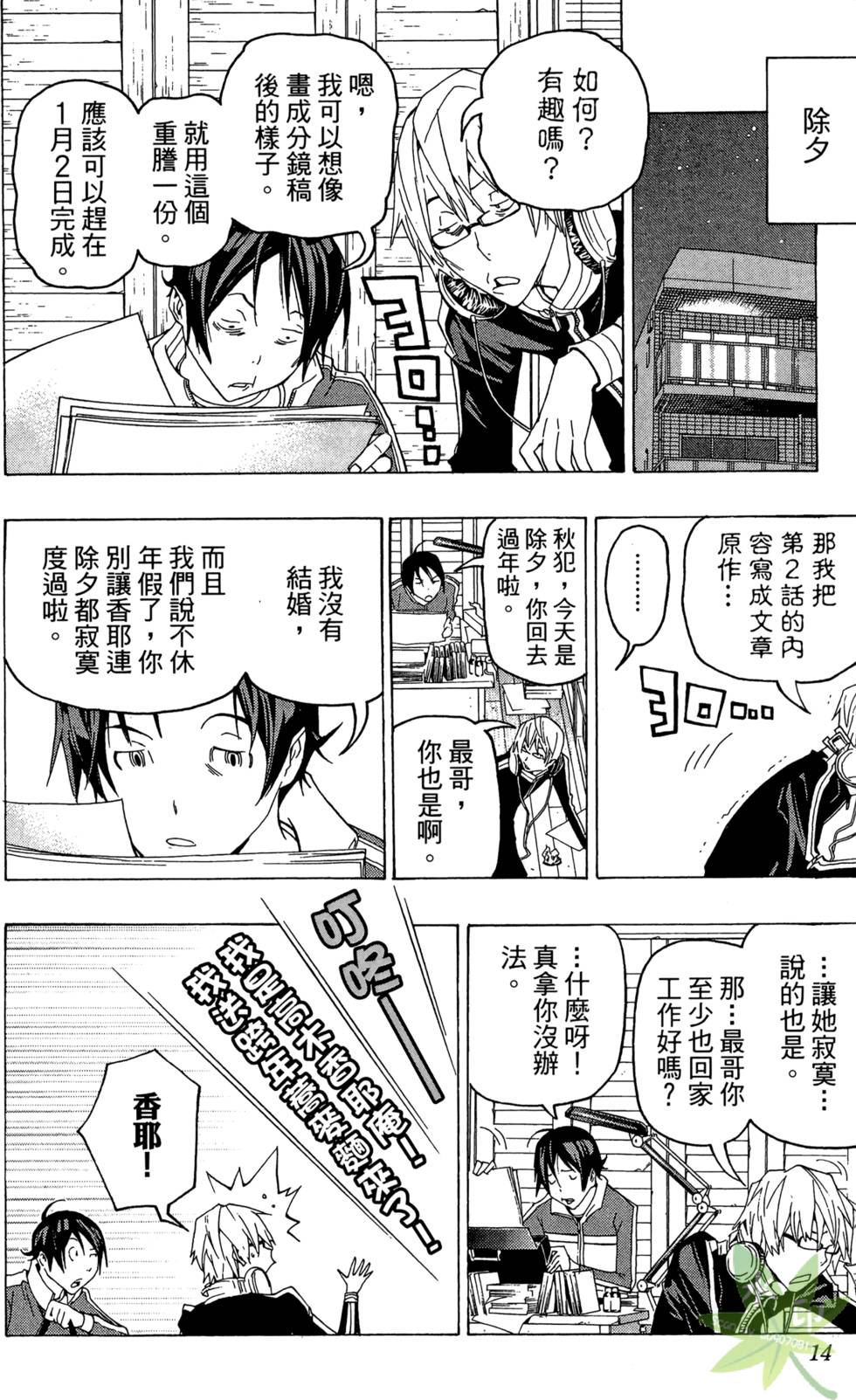 第11页
