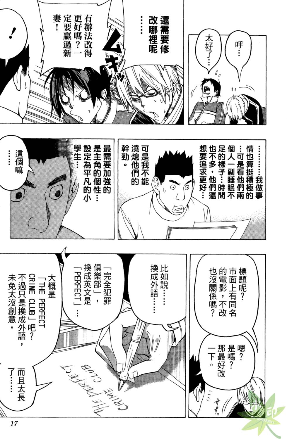 第14页