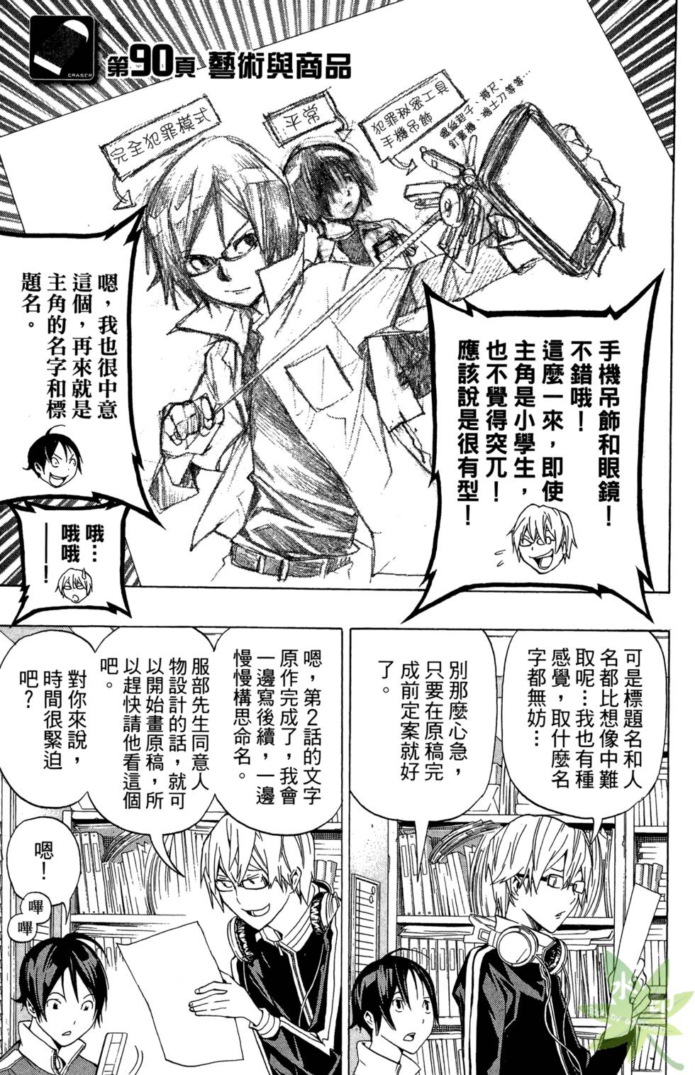 第24页