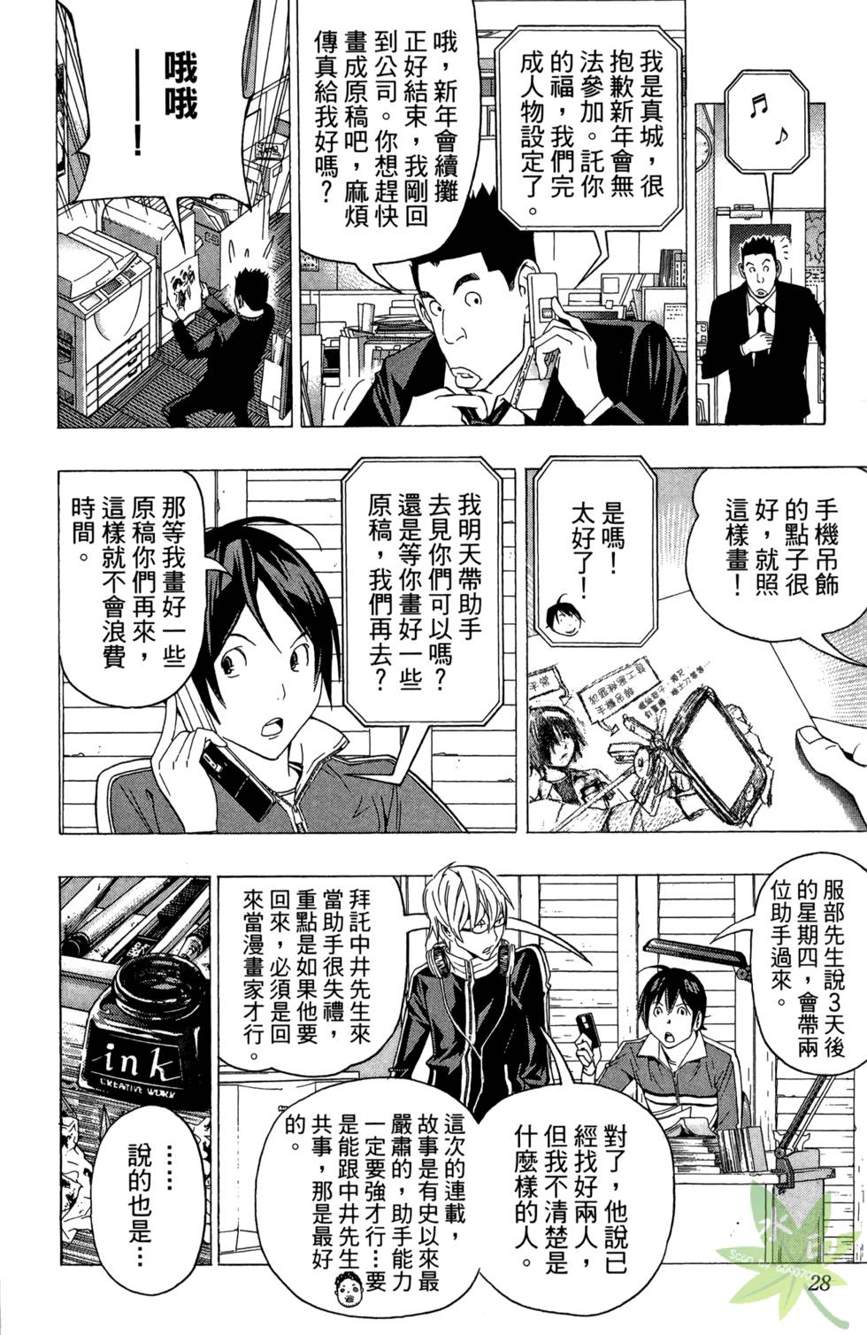 第25页