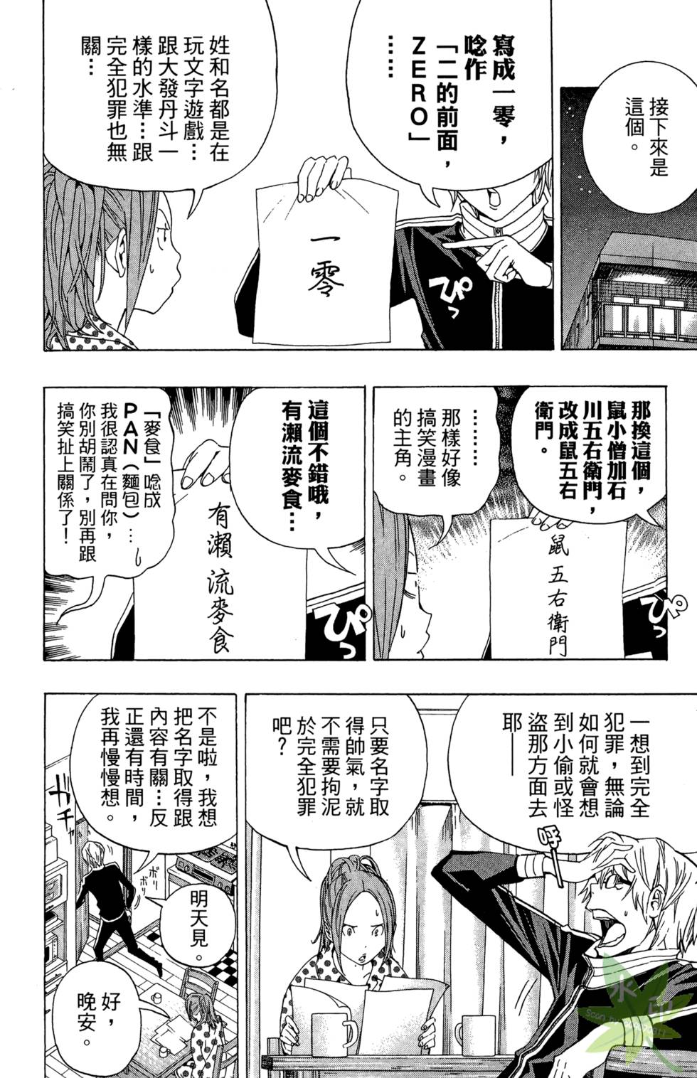 第27页