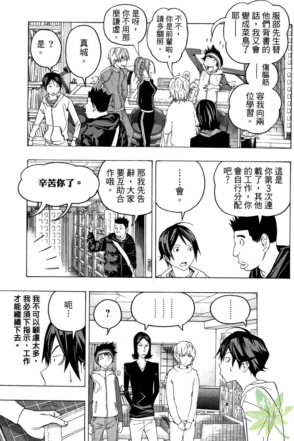 第30页