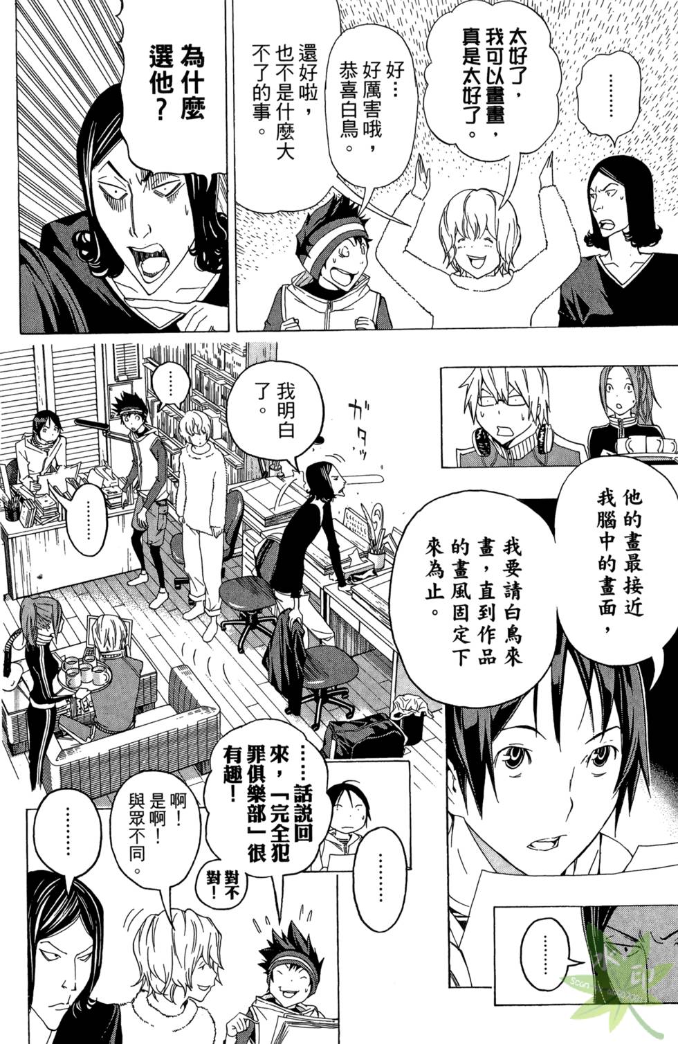 第33页