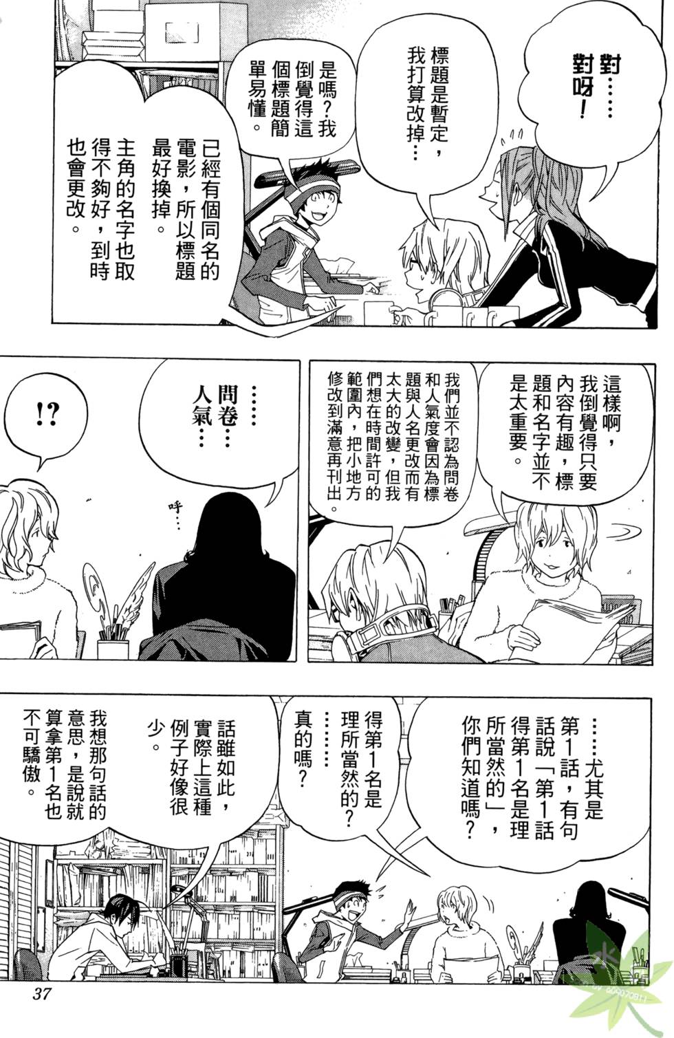 第34页