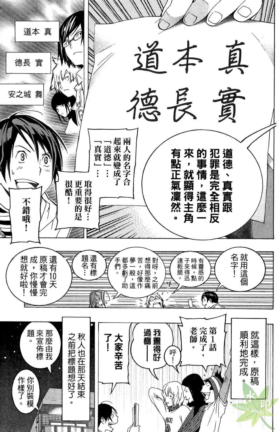 第40页