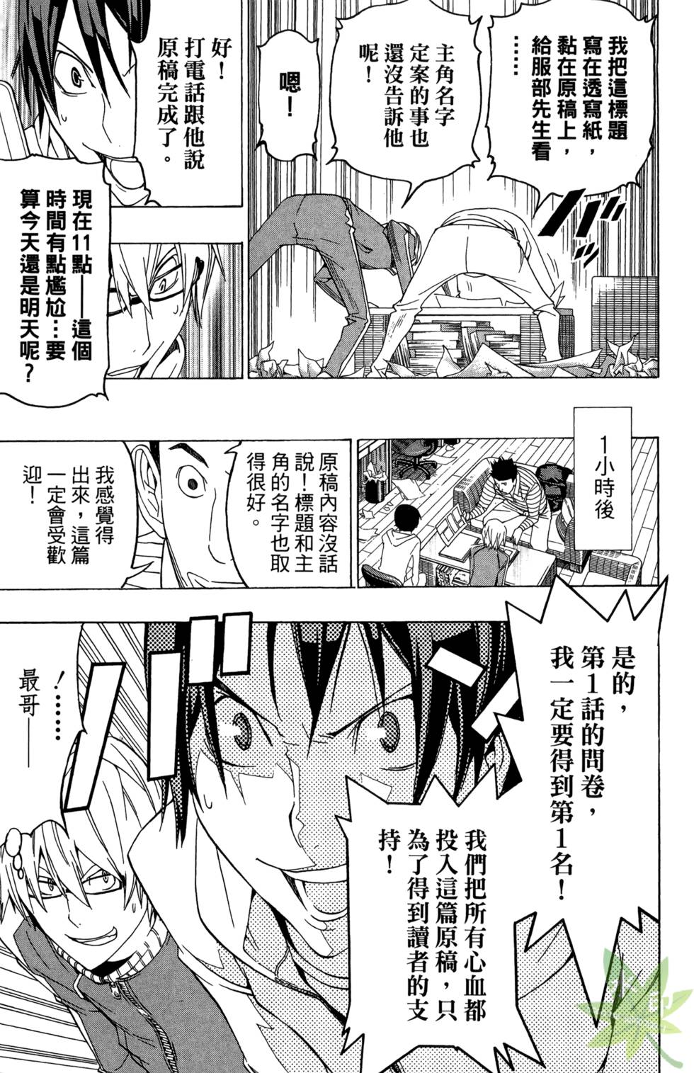第42页