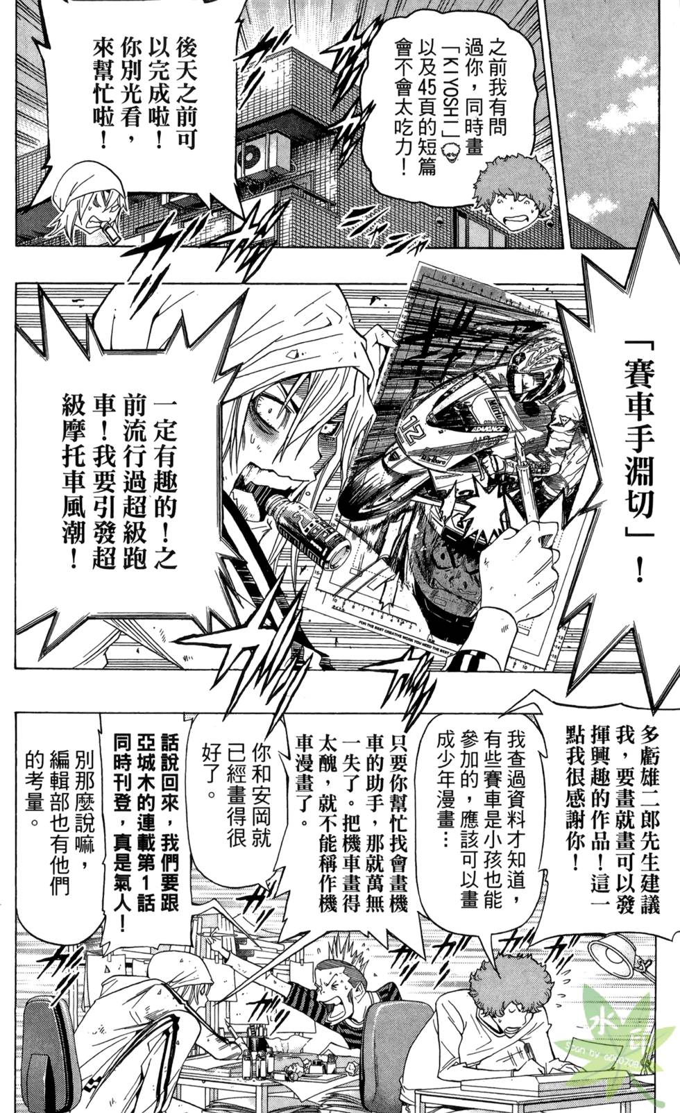 第45页