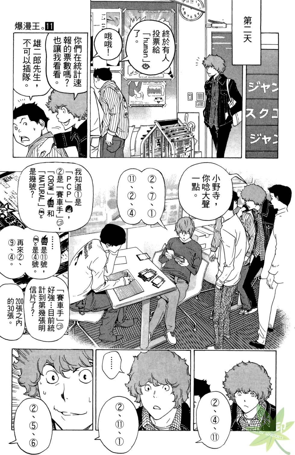 第50页