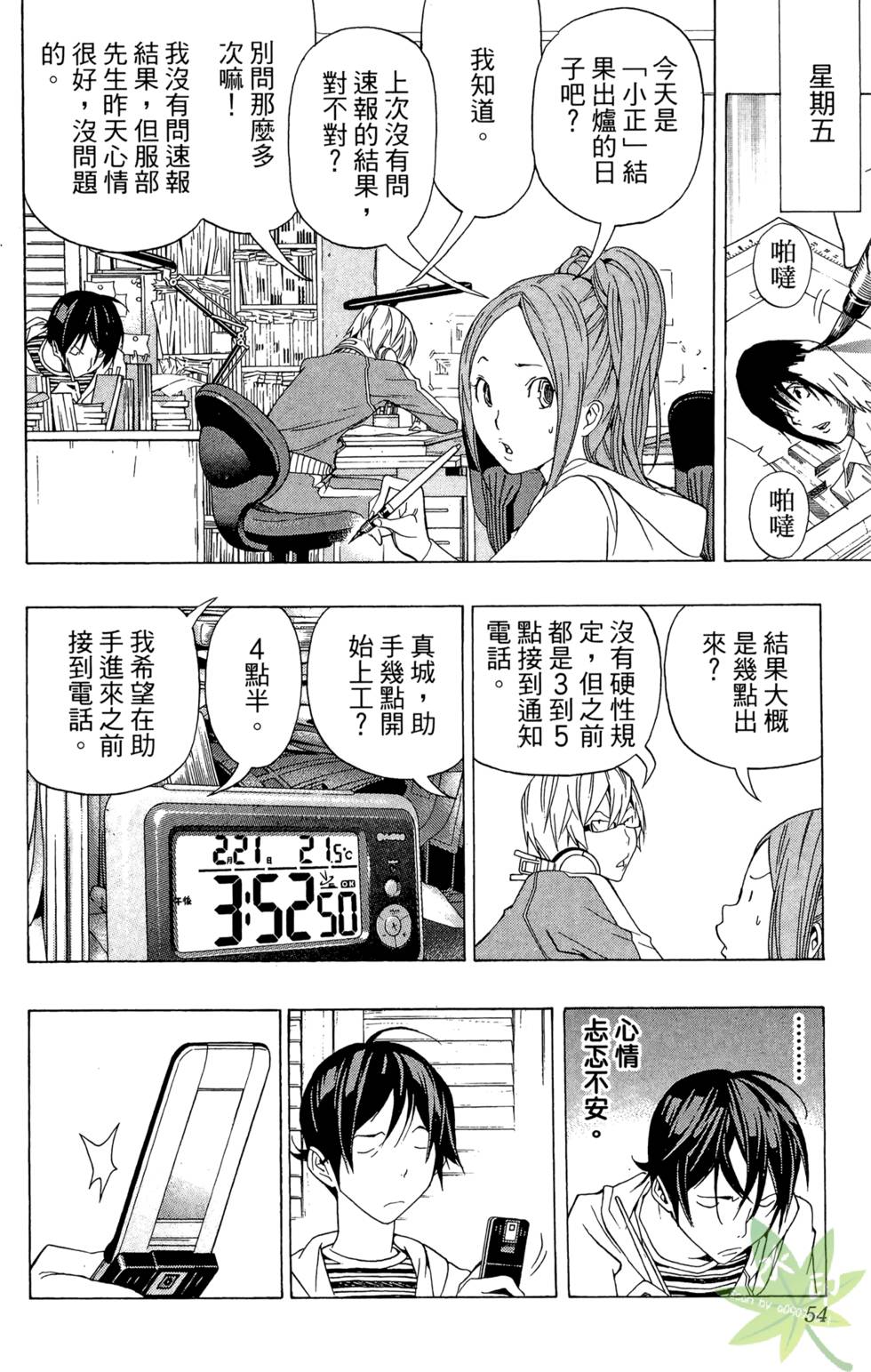 第51页