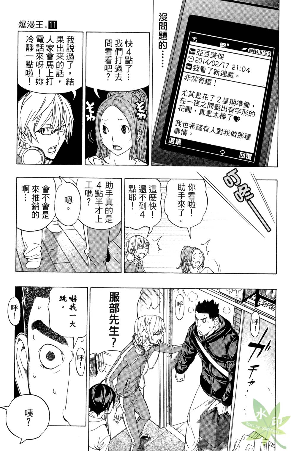 第52页