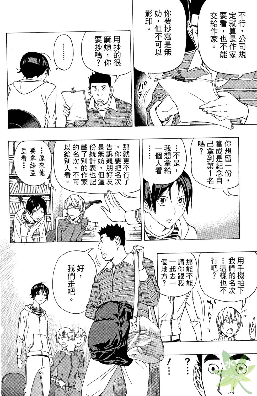 第59页