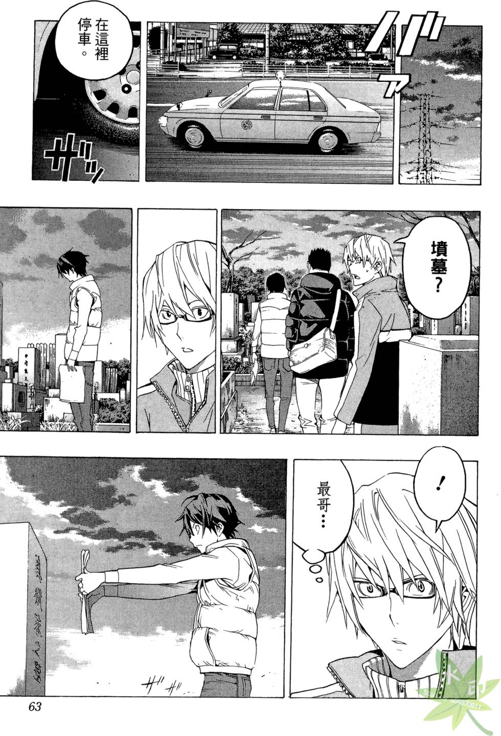 第60页