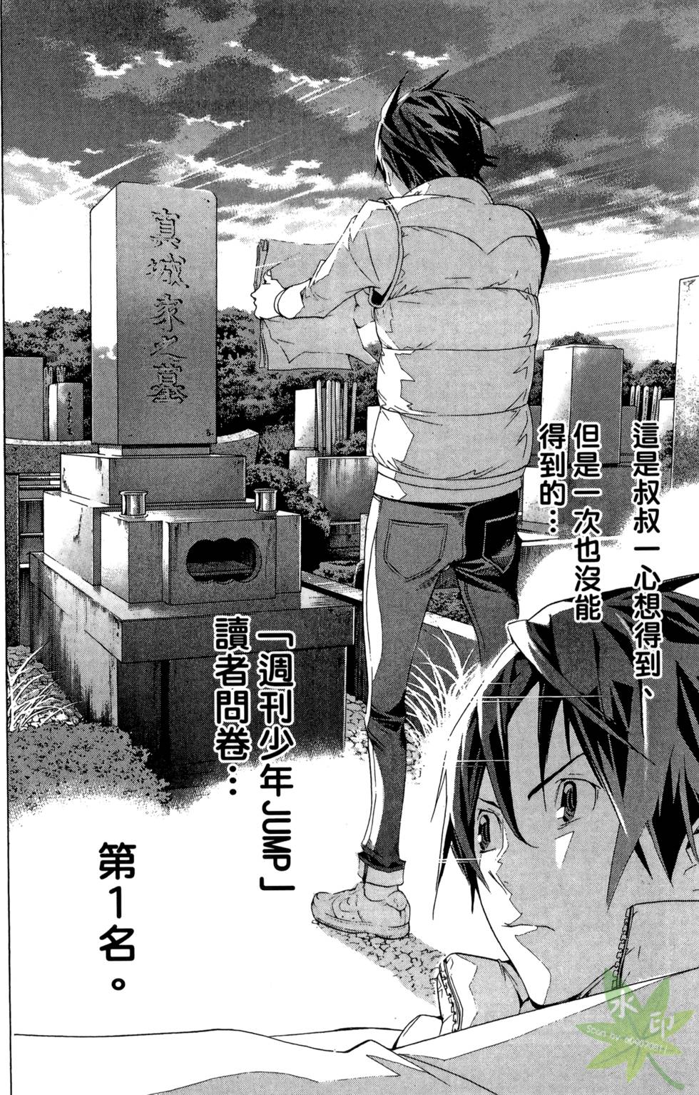 第61页