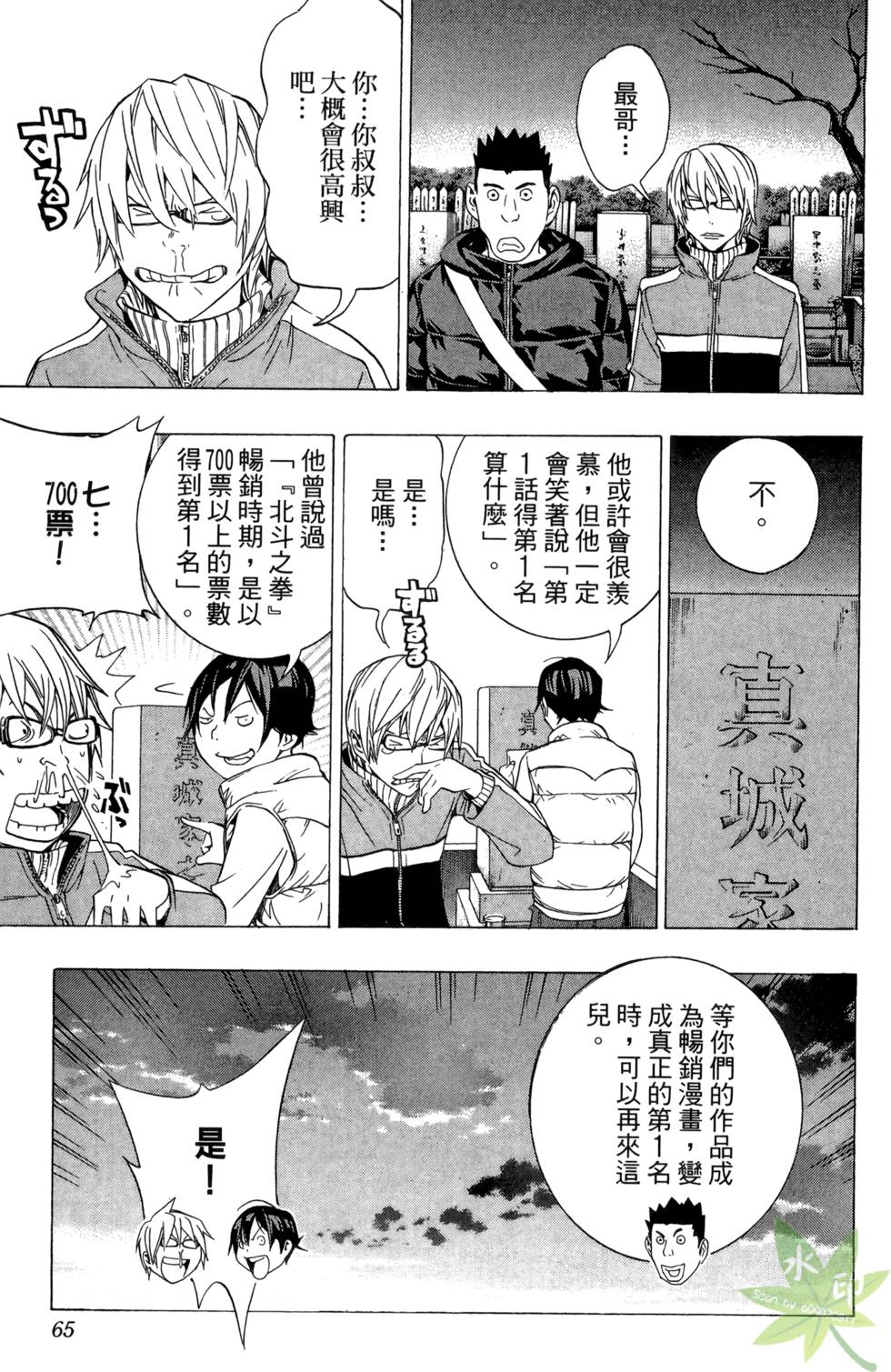 第62页
