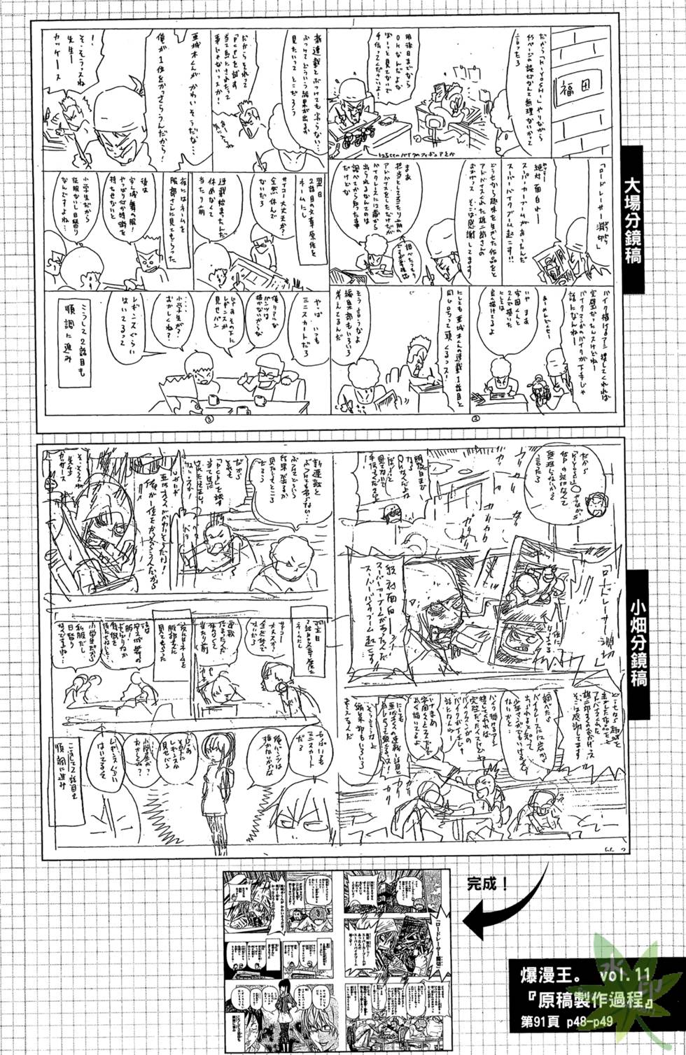 第63页