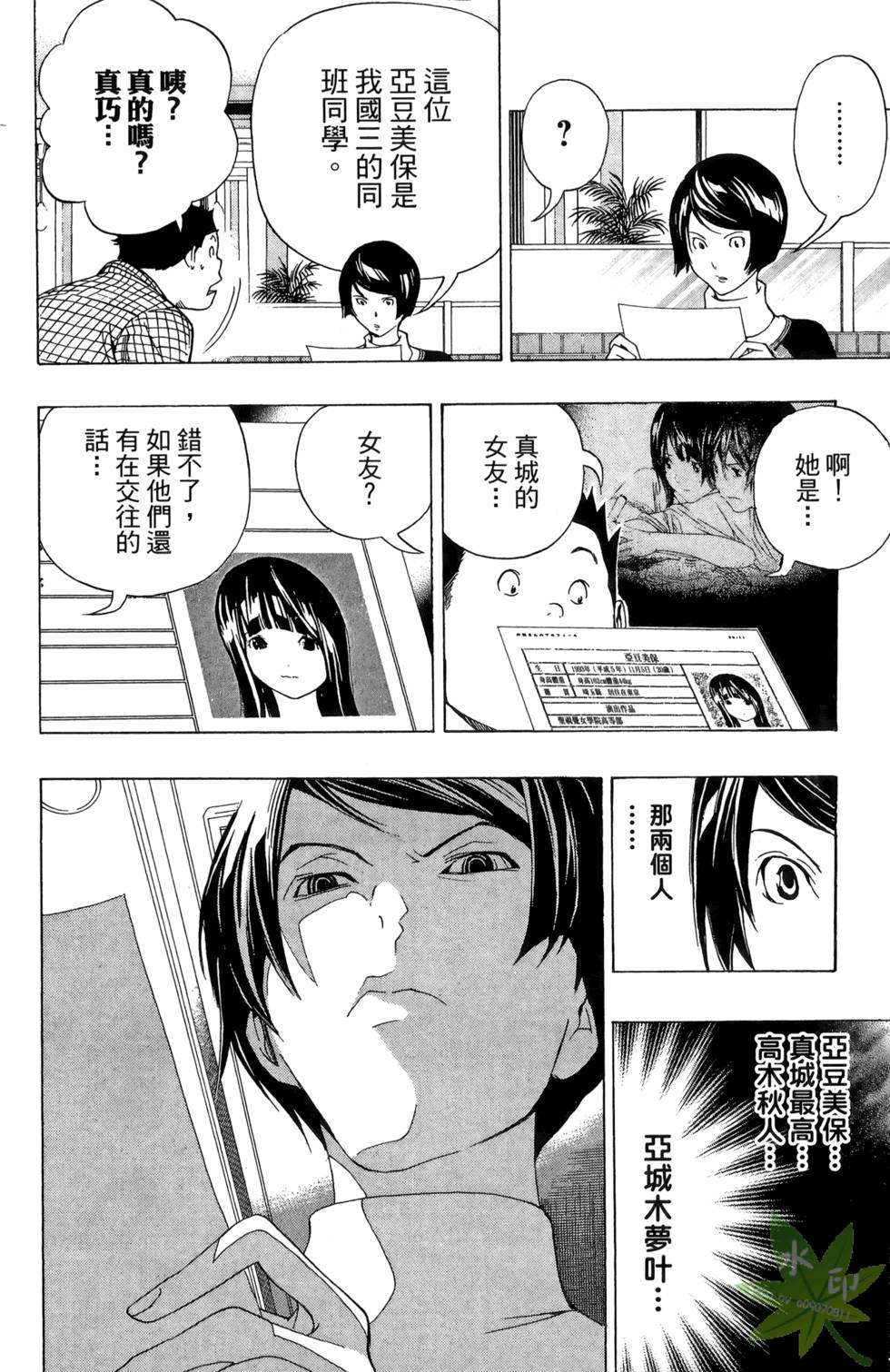 第65页