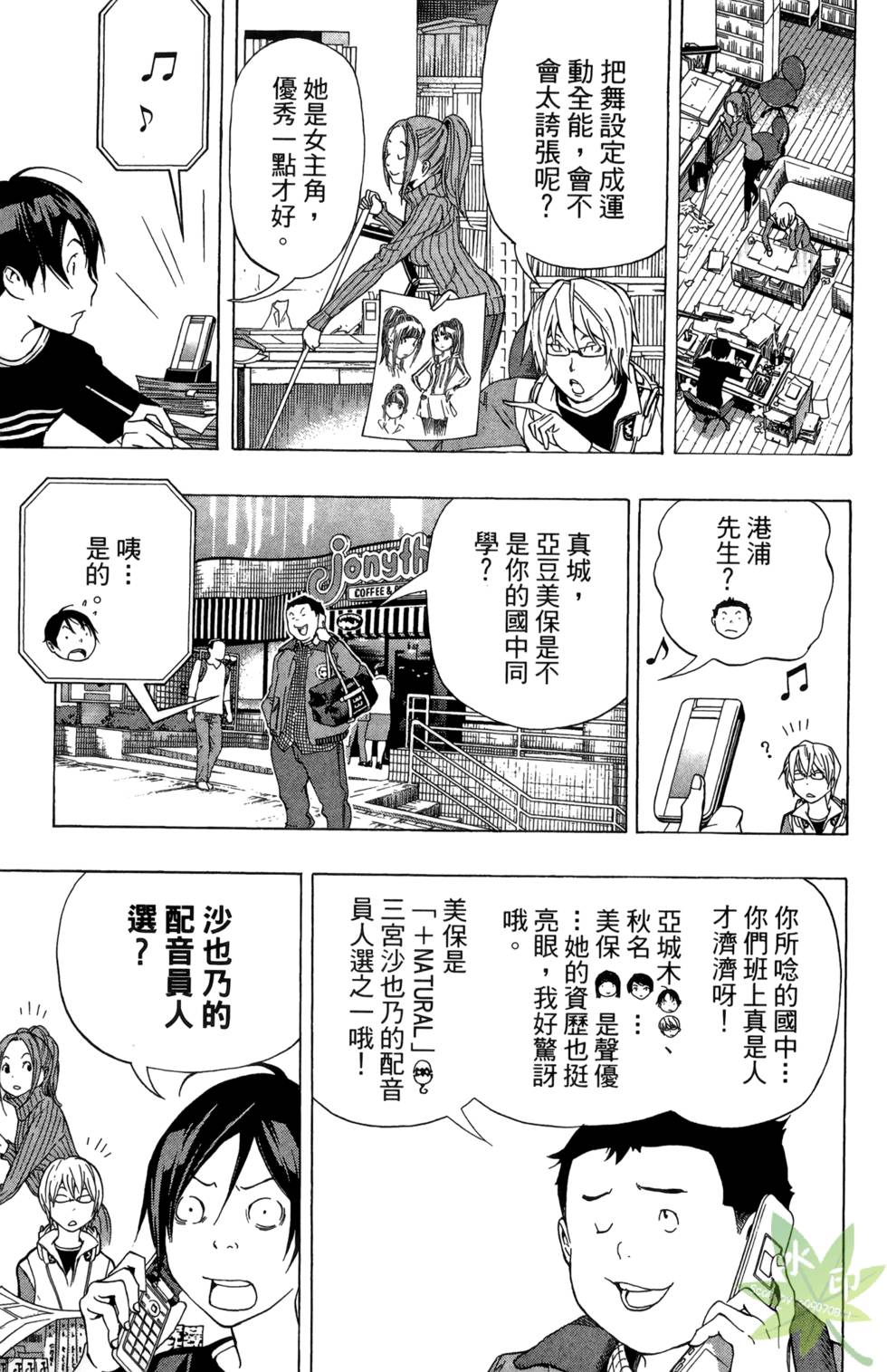 第66页