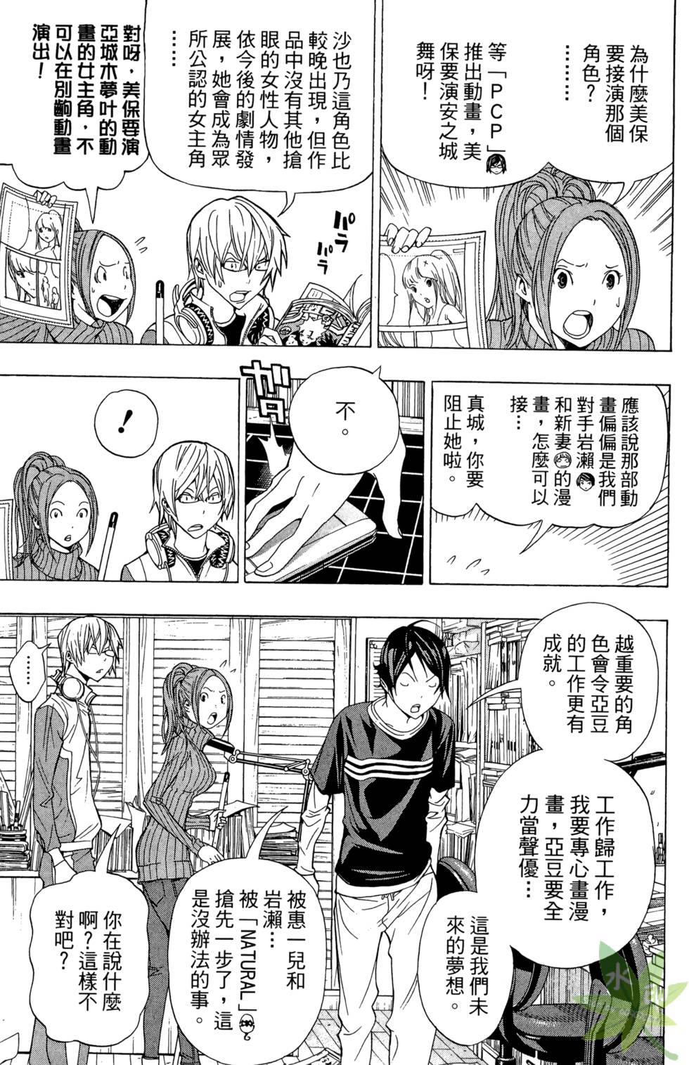 第68页