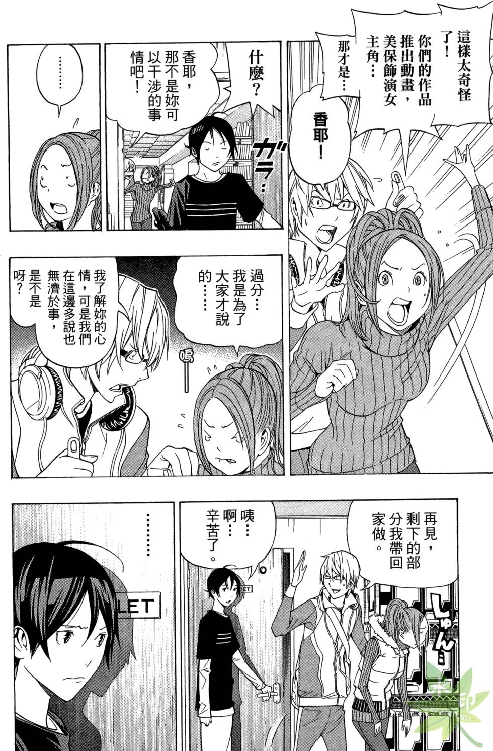 第69页