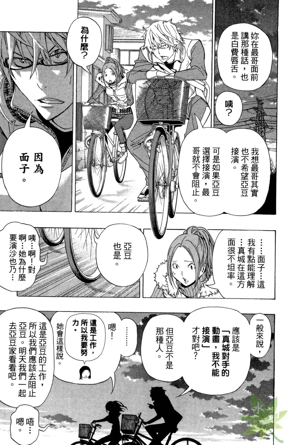 第70页