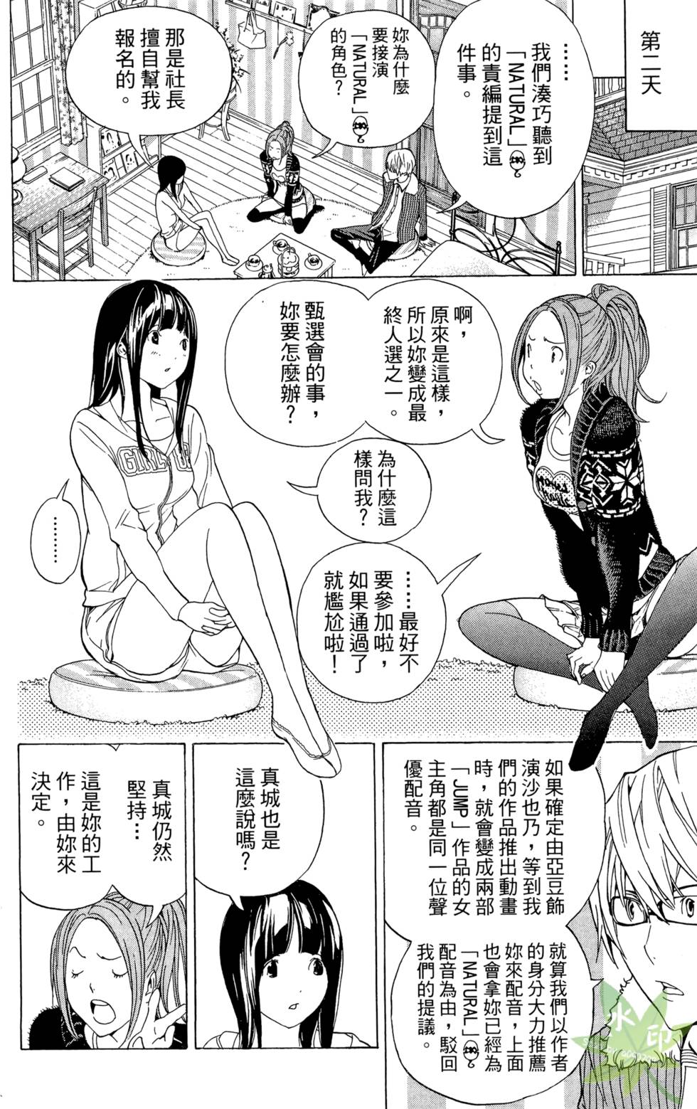 第71页