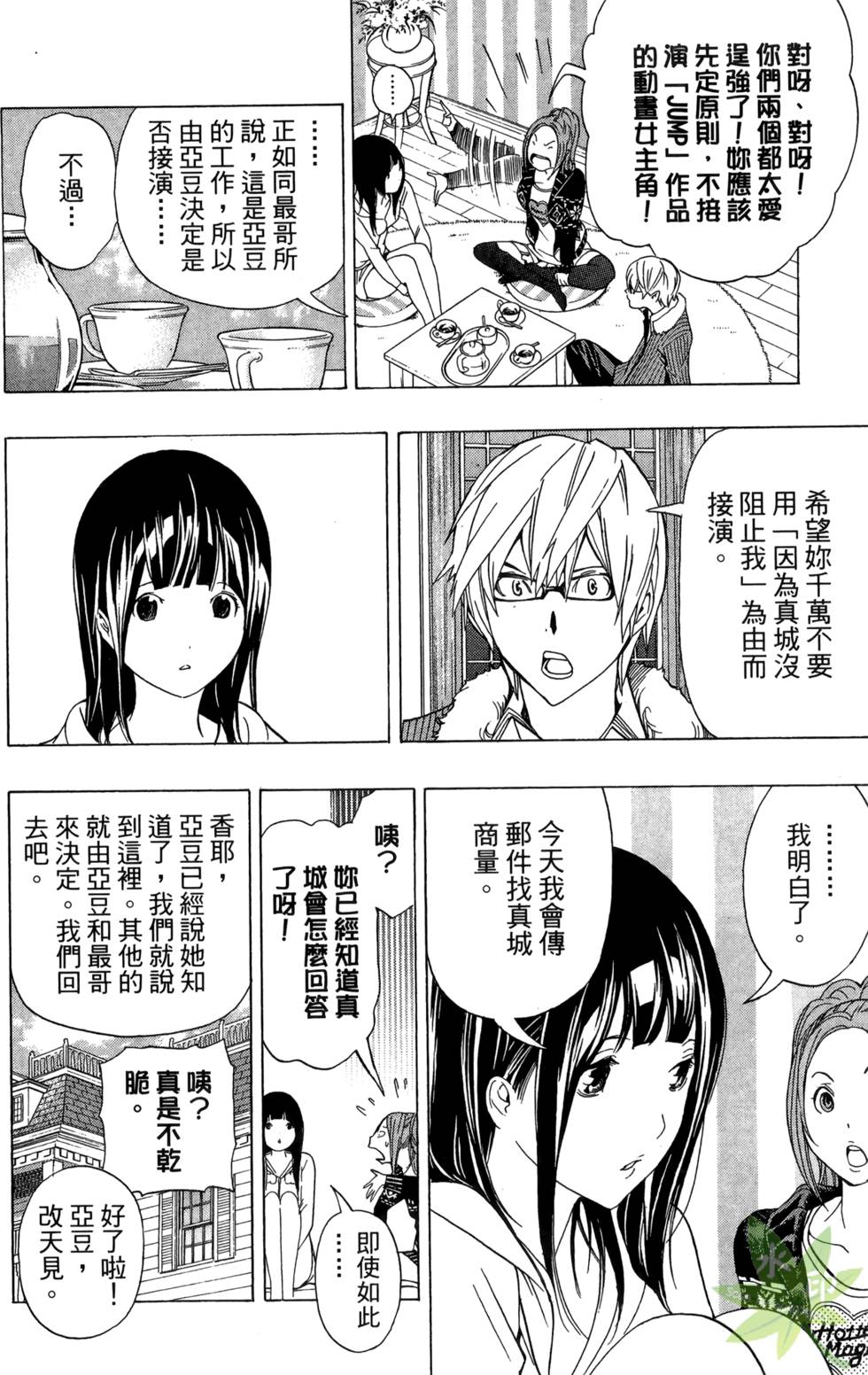 第73页