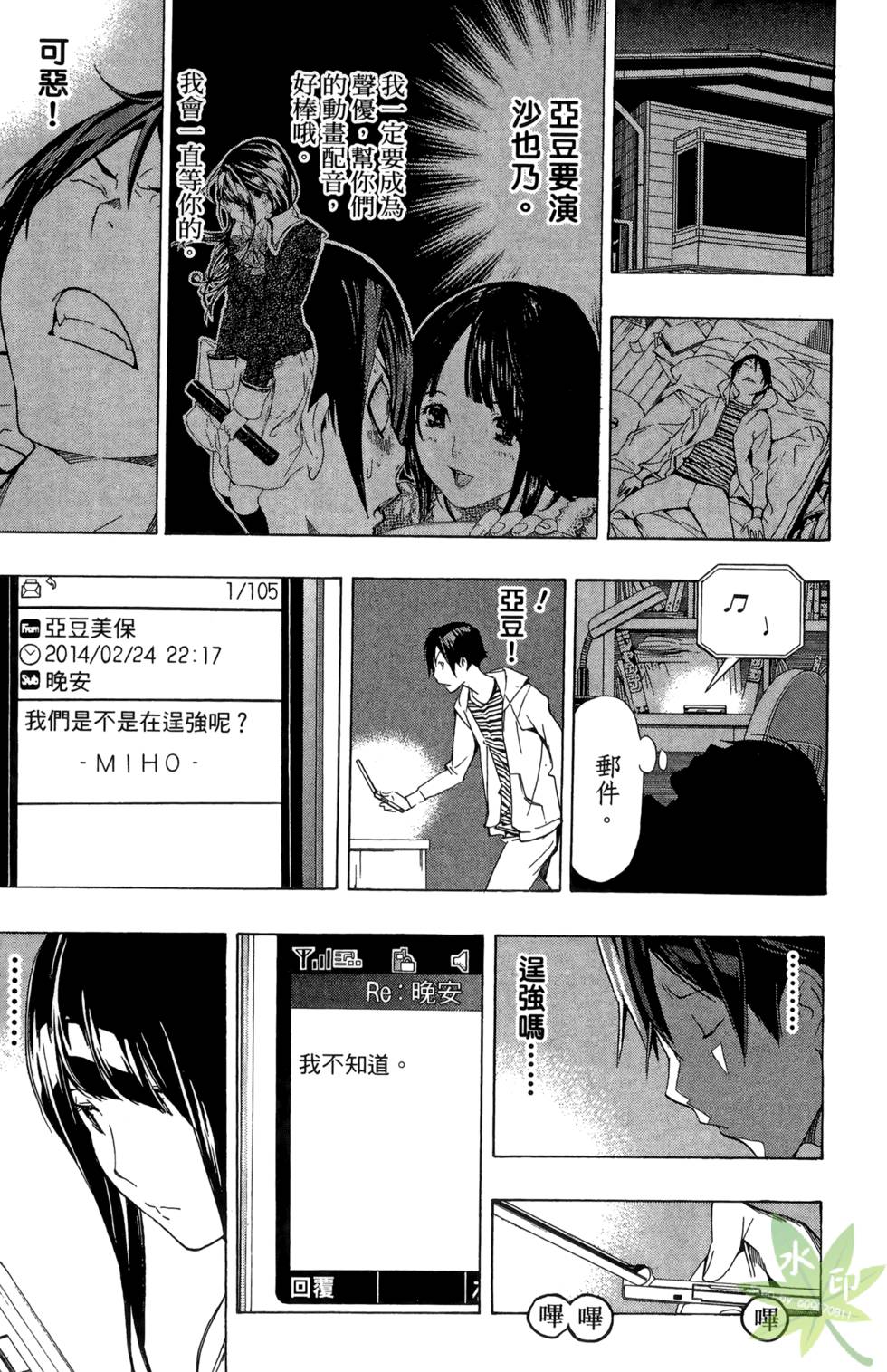 第74页