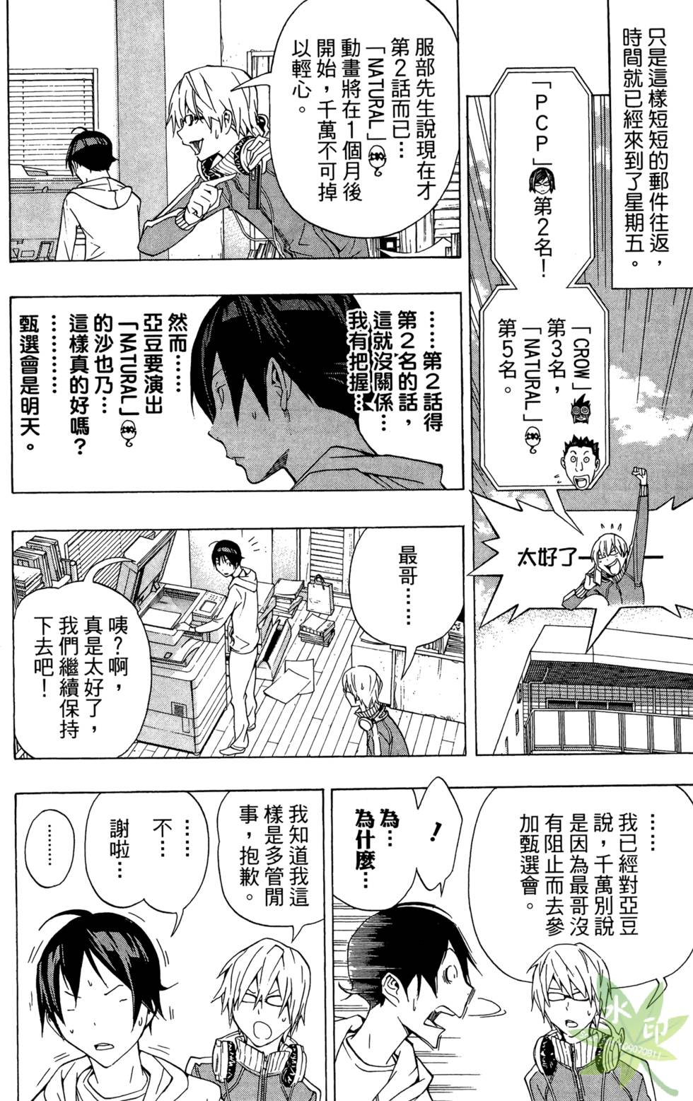 第75页