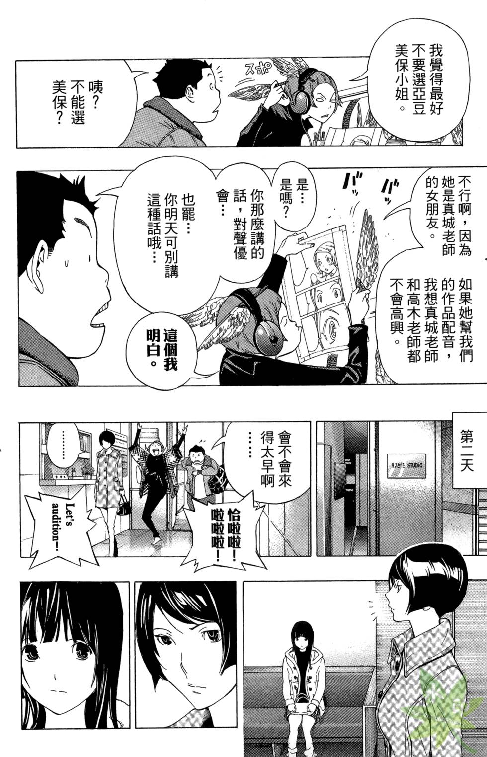 第77页