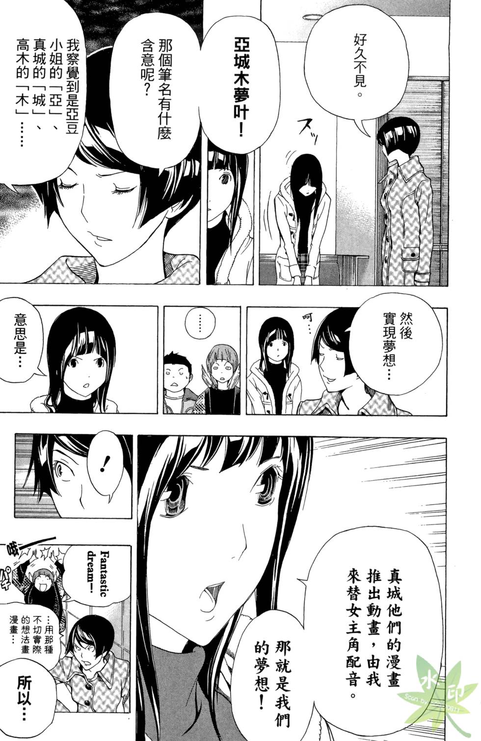 第78页