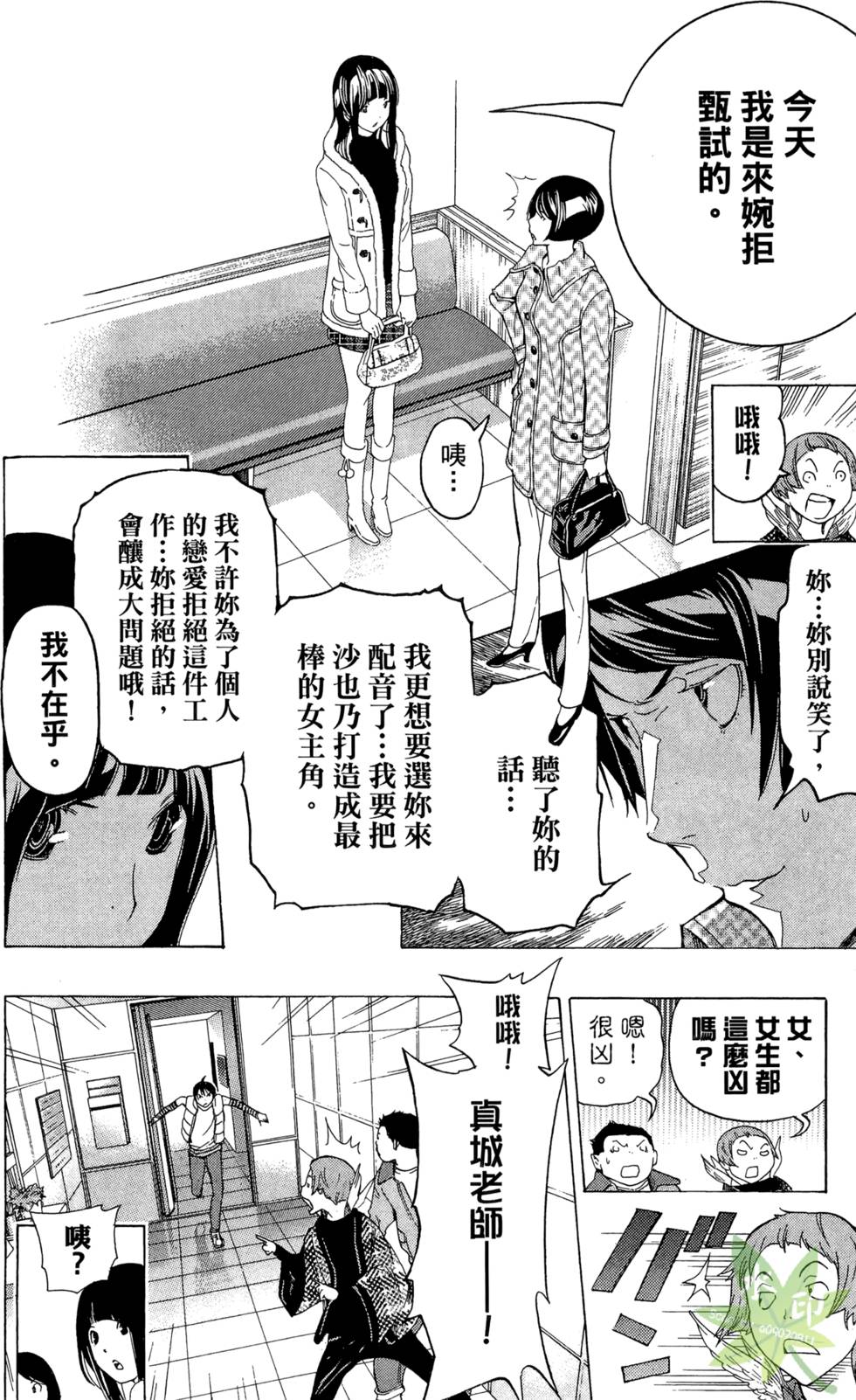 第79页