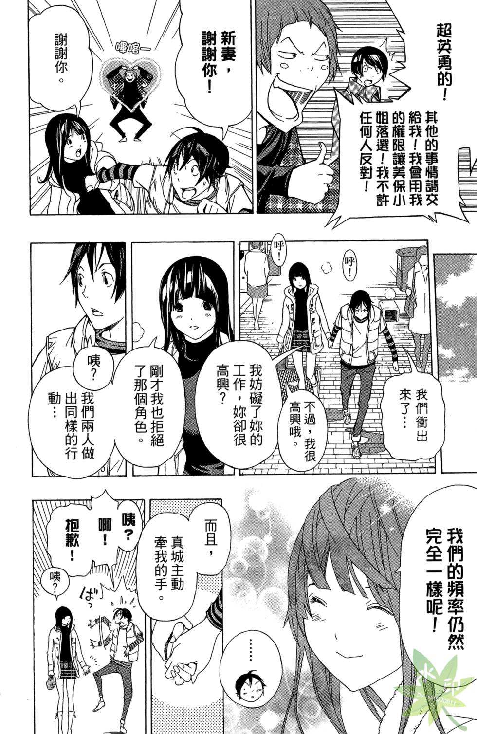 第81页