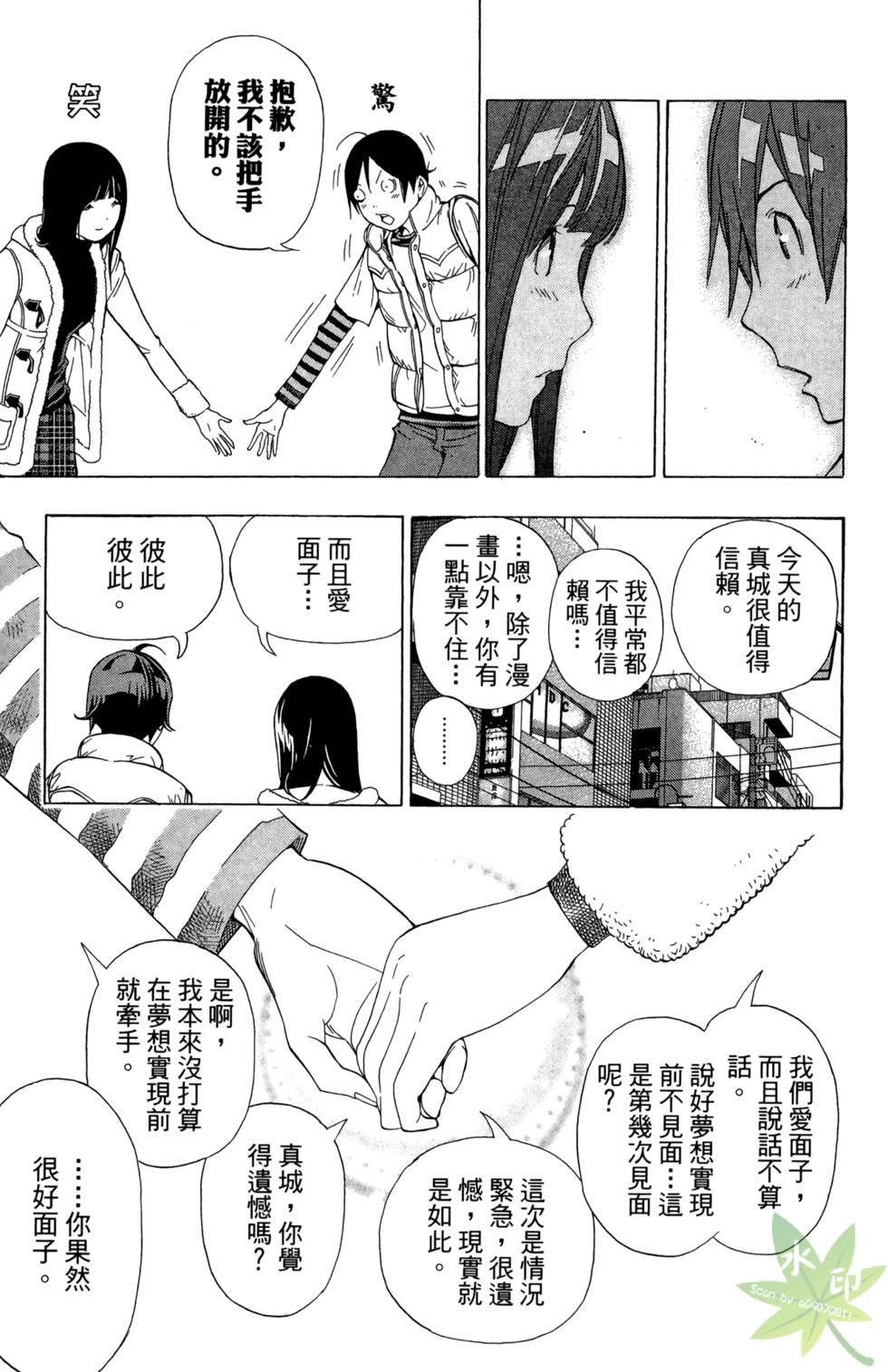 第82页