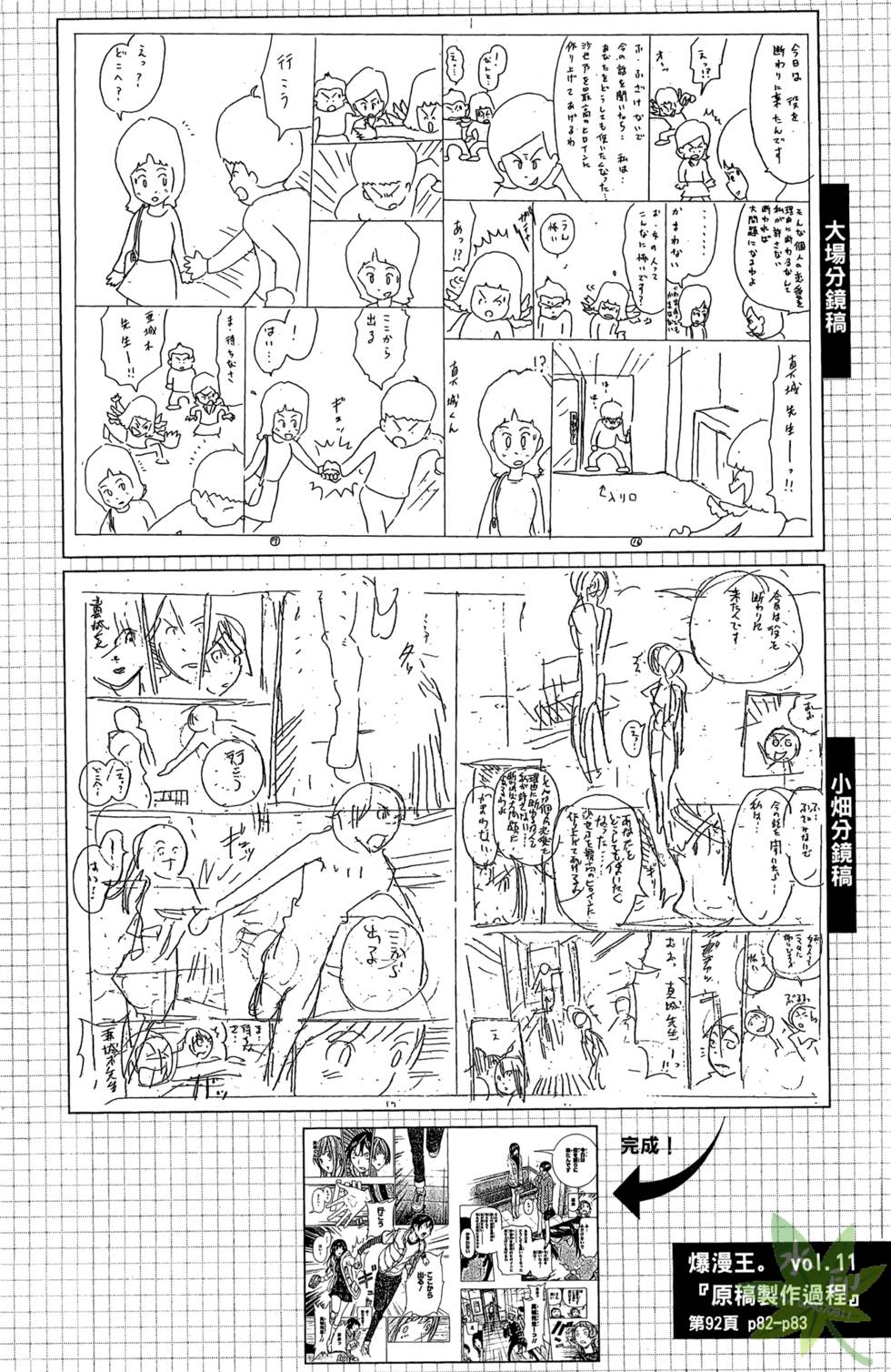 第83页