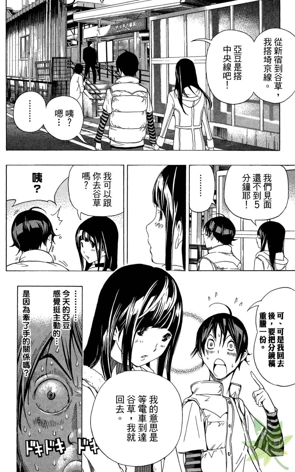 第85页
