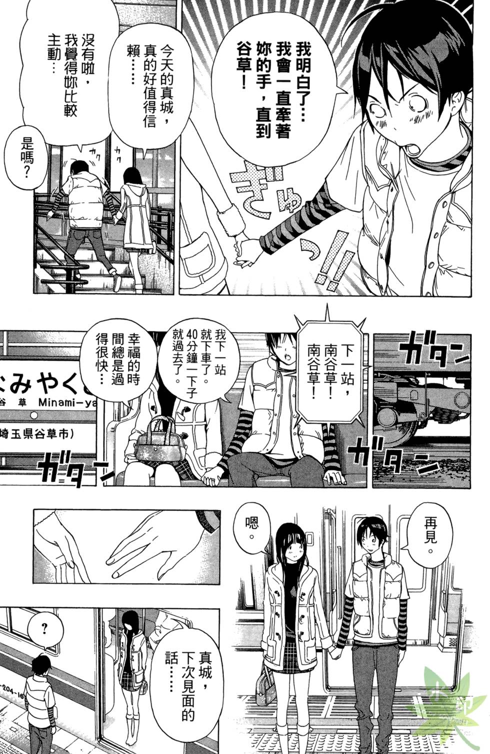 第86页