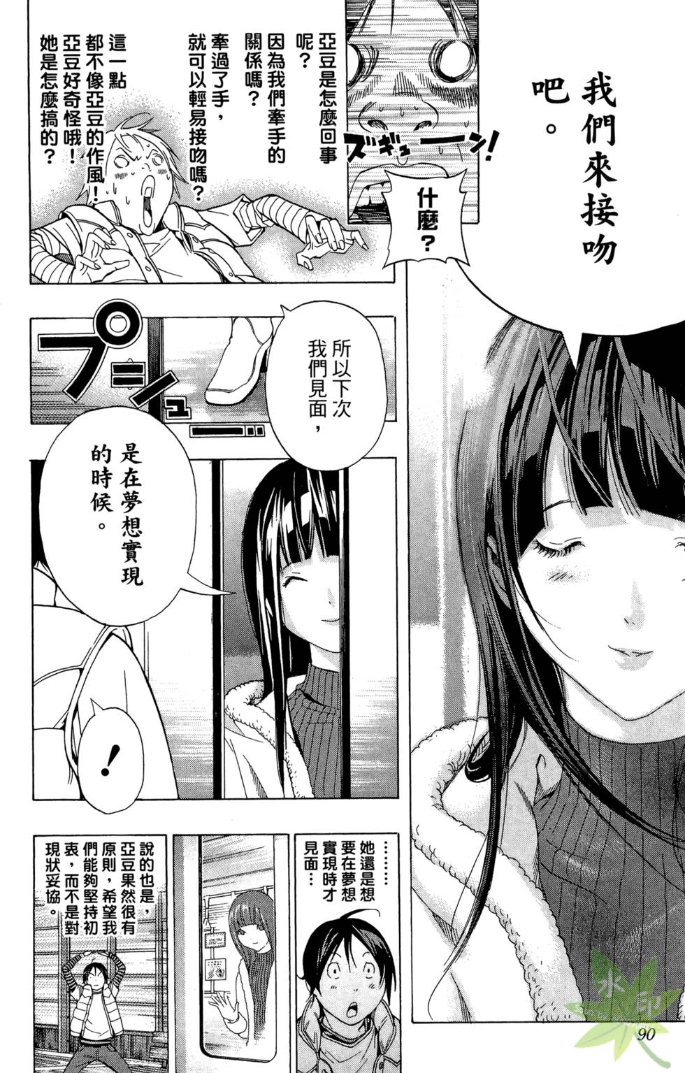 第87页