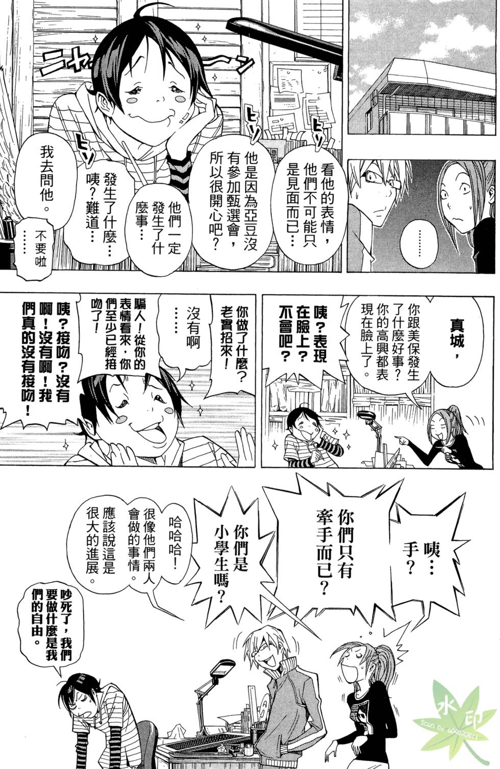 第88页