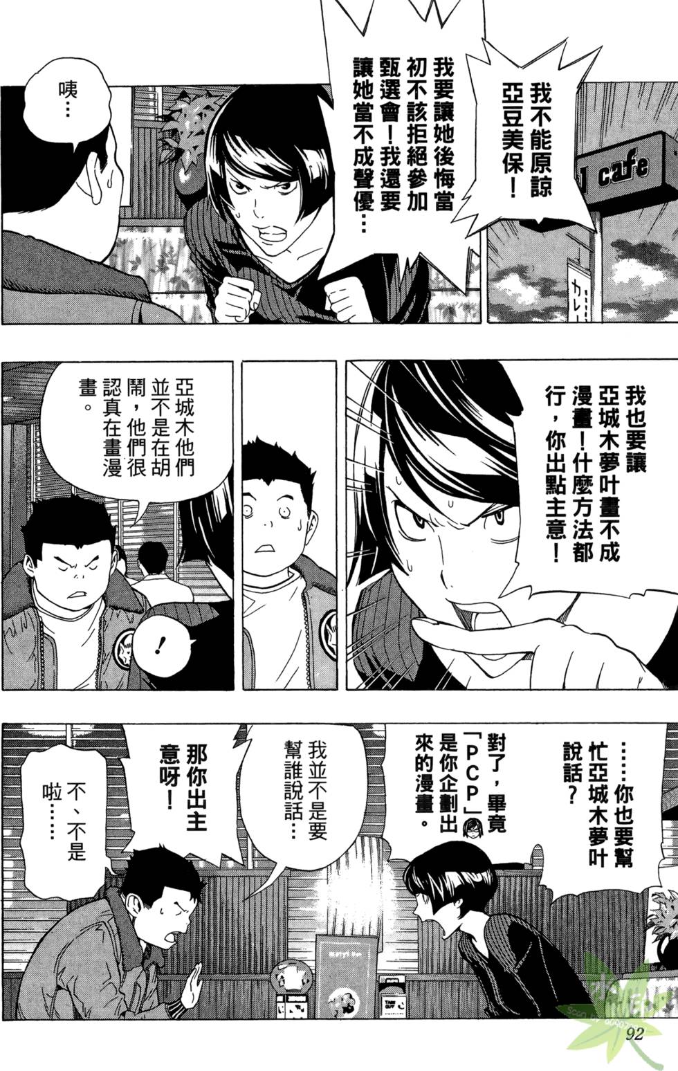 第89页