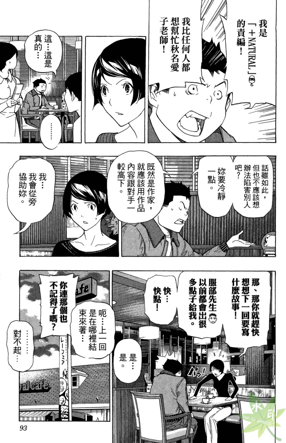 第90页