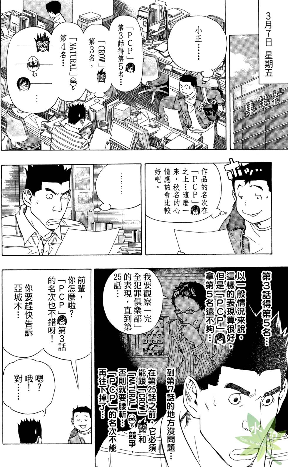 第91页