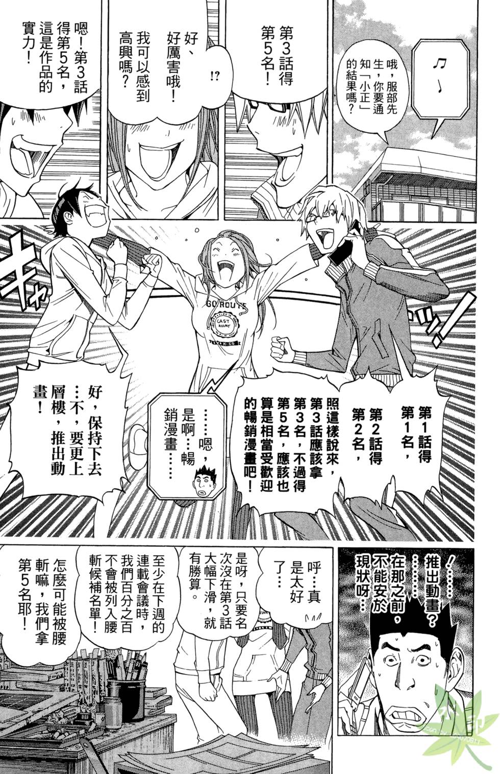第92页