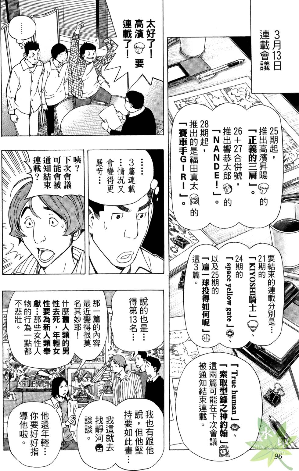 第93页