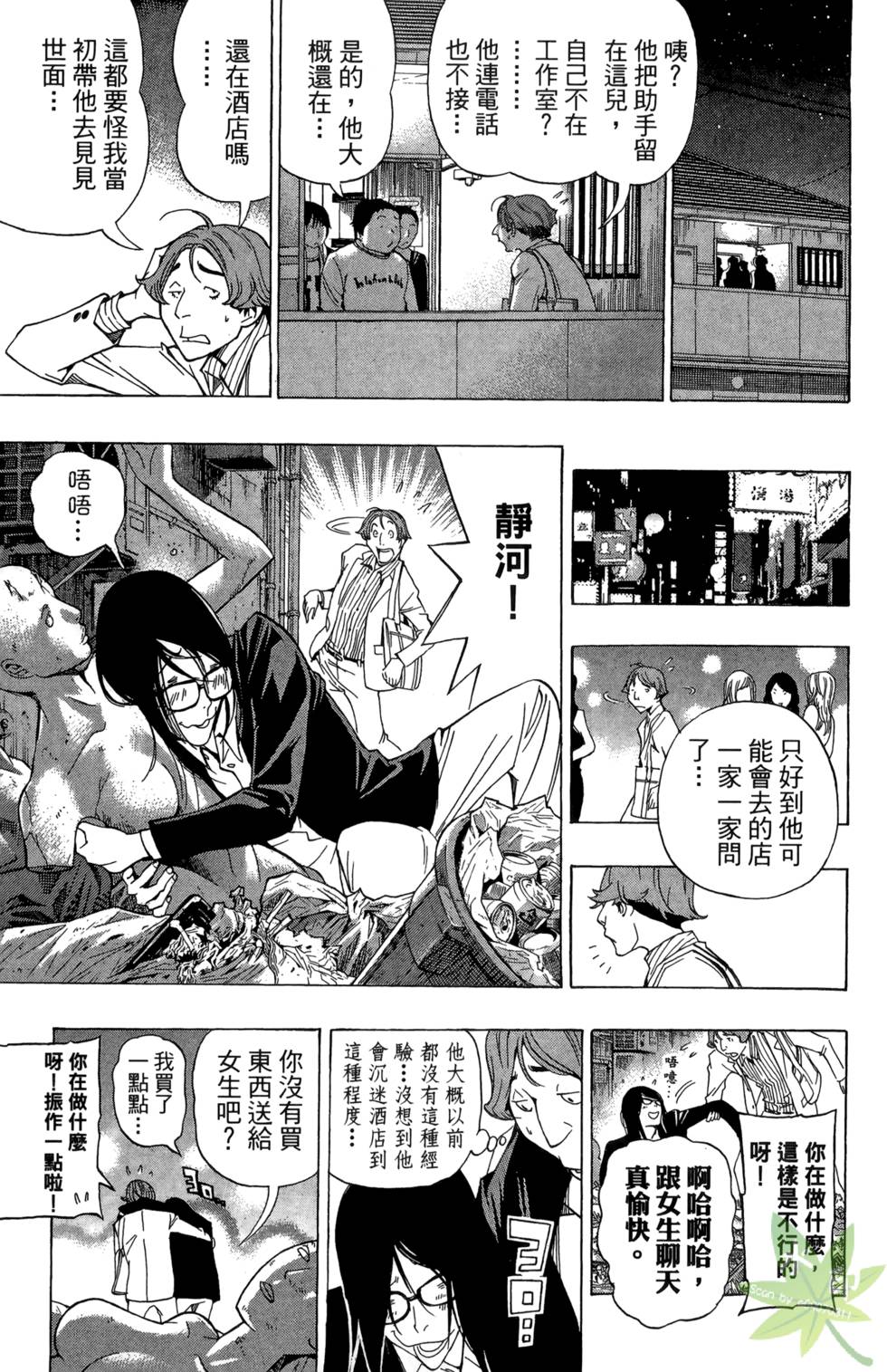 第94页