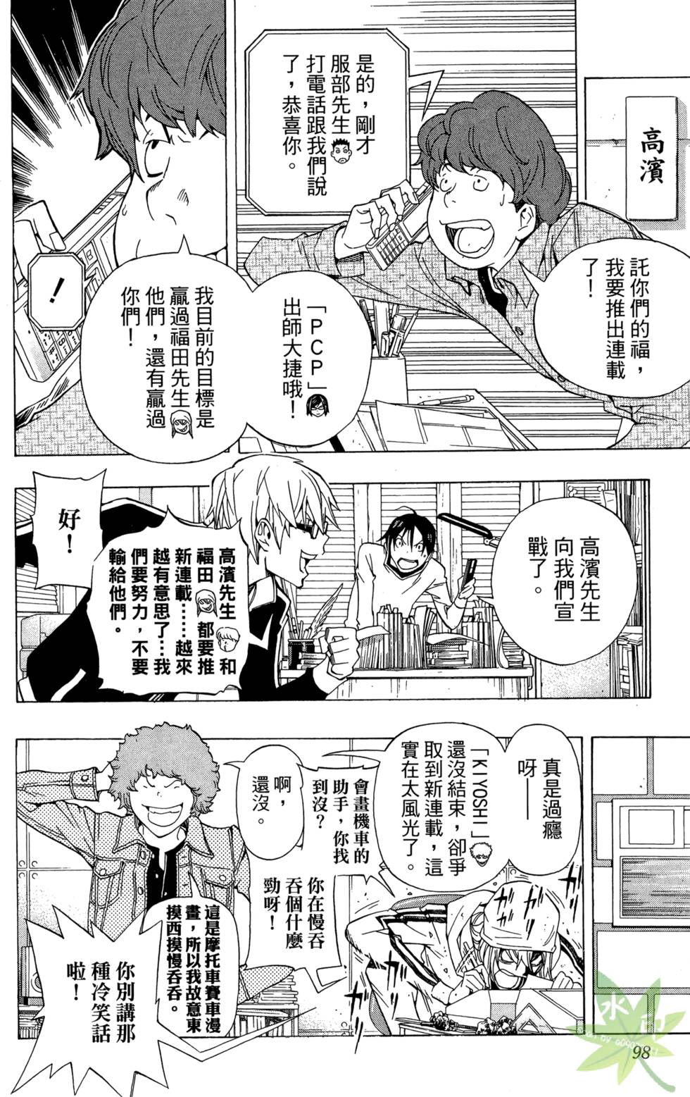 第95页