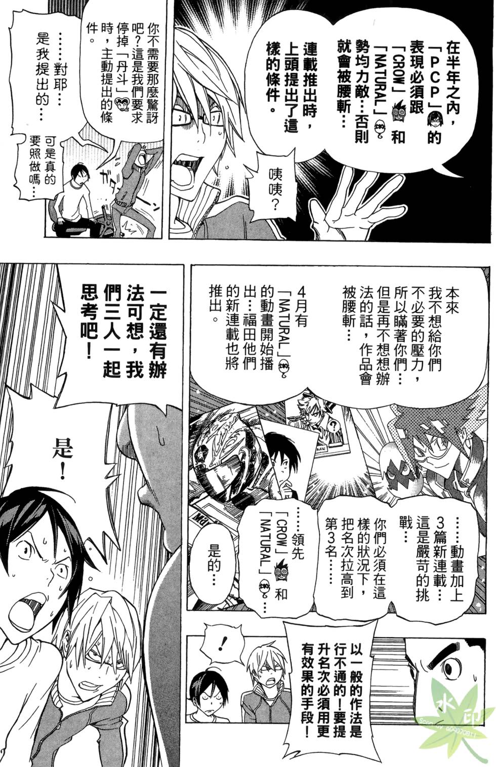 第98页